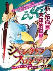 声浪计划 音乐竞演综艺全集