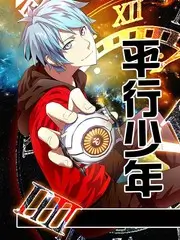 书房里的对话 文化访谈综艺在线观看