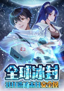 夜航星图 冒险动漫番剧全集在线观看